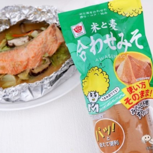 片手で使える便利なお味噌『ボトル合わせみそ』で鮭のちゃんちゃん焼きを作ろう