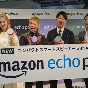 “アレクサー”のニューヨーク嶋佐さんがAlexa使いこなしを指南　Amazonがスマートスピーカー新製品「Echo Pop」発表会を開催