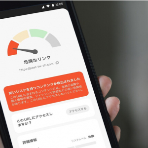 不審URLの危険度を判別。電話・SMS対策アプリ「Whoscall」にURLスキャン機能実装