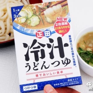 夏に食べたい埼玉の郷土料理を『麺でおいしい食卓 冷汁うどんつゆ』で簡単においしく♪