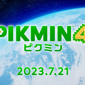 「ピクミン4」の公式サイト＆プロローグトレーラー公開！最後の希望の新米レスキューは「あなた」だ！