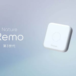 スマホや音声で家電を操作できる！ネイチャーリモの使い方を解説