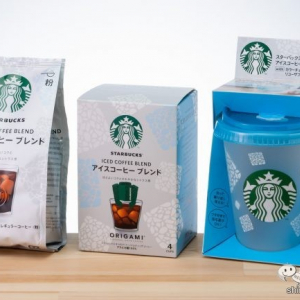 【おうちスタバ】『スターバックス オリガミ アイスコーヒー ブレンド』は「急冷式」・専用カップがうまい！