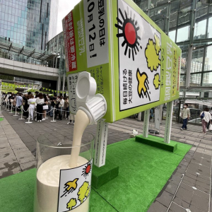 渋谷に行ったら巨大「調整豆乳」があった件 / デカすぎだろコレ！