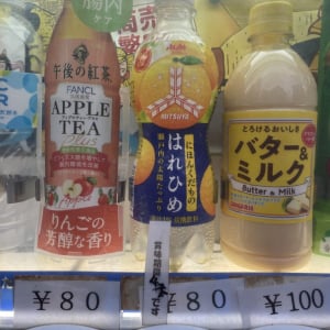 賞味期限切れジュースを売ってる自販機で買ってみた / 賞味期限4月→今6月→飲んだ結果