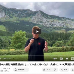 堀江貴文さん「騒いでいる共産党のオバちゃん議員たちを見たら『キモ！』と思っちゃって」 水着撮影会が中止に追い込まれた件について動画で語る