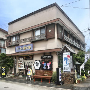 【静岡】遠州灘天然鱧を心ゆくまで堪能！浜名湖かんざんじ温泉「うなぎ・和食処 松の家」