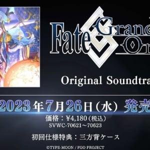 「Fate/Grand Order Original Soundtrack VI」 発売告知TVCMと試聴動画が公開、店舗別購入特典なども明らかに