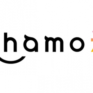 ドコモがahamo契約者向け新プラン「ahamo光」を発表！dポイント10,000ポイントが貰えるキャンペーン実施