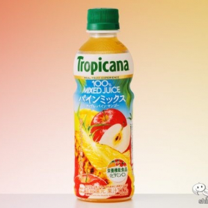 【COLD＆ICE対応】『トロピカーナ 100％ パインミックス』3種のブレンド果汁が夏を感じるおいしさでした【季節限定】