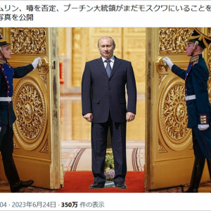 プーチン大統領が逃げずにモスクワにいることを証明する写真公開→ 約3万いいねされる→ なぜなのか