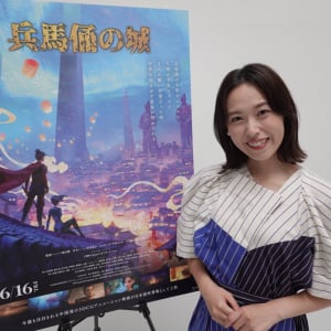 声優・寿美菜子インタビュー　フルCGアニメ映画『兵馬俑の城』の少女を演じて、「運命にあらがいながら人生を切り開いていく彼女の勇敢さに感動しました」