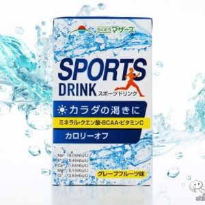 【夏季限定】水分・塩分を手軽に摂取！ 暑い夏のレジャーにピッタリの『SPORTS DRINK』が発売！