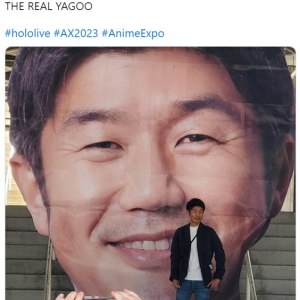 Anime Expo 2023で大人気のホロライブ谷郷社長 「ボディガードもつけずにふらっと来るYAGOO」「彼以上に愛されているCEOがいるか？」