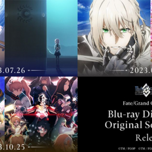 「Fate/Grand Order」 アニメBlu-ray Disc Box＆OST発売記念！連動購入プレゼントキャンペーンが開催決定