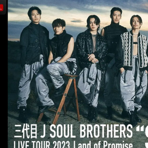 アリーナツアー「三代目 J SOUL BROTHERS LIVE TOUR 2023 “STARS“ 〜Land of Promise〜」がABEMA PPVで生配信決定！今ならキャッシュバックキャンペーンも実施中！