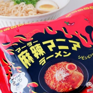 あの『麻辣マニア』からラーメンが誕生！ シビ辛・旨辛の『麻辣マニアラーメン』を食べてみた！