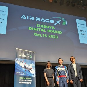 渋谷の街を小型飛行機が駆け抜けるエアレースをXR観戦　「AIR RACE X」デジタルラウンドを10月15日に開催へ