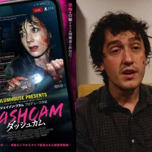 “迷惑系”配信者のカオスな恐怖体験描く『DASHCAM ダッシュカム』監督インタビュー　「何が起こるか予想できないと思う」
