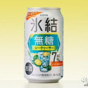 【無糖チューハイ】『キリン 氷結無糖 シークヮーサー ALC.7％』は、ほろ苦酸味がおいしかった