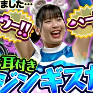 【やっぱりグッズ化】待望の“ひつじカチューシャ”を買ってファイターズガールと一緒に踊ろう！！！