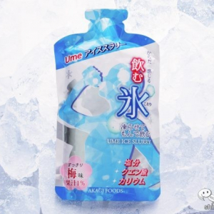 【夏に最適！】元祖「カリカリ梅」開発のプロが生み出した！ 『飲む氷 Umeアイススラリー』が新登場！