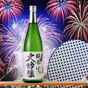 暑い夏には夏限定の日本酒！ すっきり爽やかな『純米大吟醸　極　夏ラベル』で、この夏はちょっと贅沢に家飲みしよう