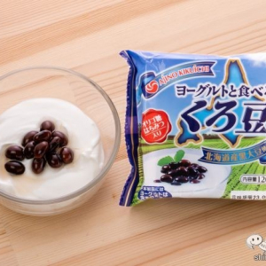 食欲のない暑～い季節の朝食にもピッタリ！ 『ヨーグルトと食べるくろ豆』で朝食をランクアップ