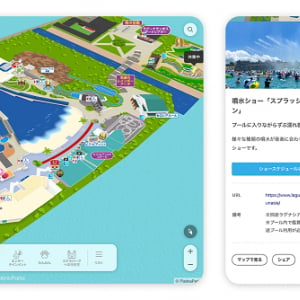 デジタルパークマップで顧客満足度UP！レジャー施設のDXで効果的な情報発信を実現