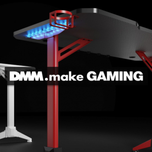 「DMM.make GAMING」シリーズ初登場！ 第一弾ゲーミングデスクが8月3日（木）販売開始
