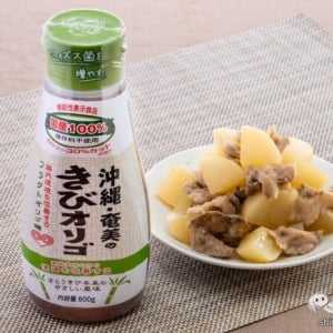 おウチの甘味料はこれ1本で完結！ オリゴ糖ヘビーユーザーにオススメしたい『沖縄・奄美のきびオリゴ』（大容量タイプ）