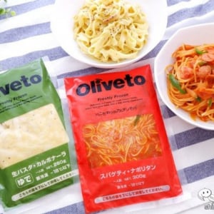 【植竹隆政シェフ監修冷凍パスタ】『Olivetoスパゲティ、Oliveto生パスタ』で、おうちで手軽にプロが作るおいしさを