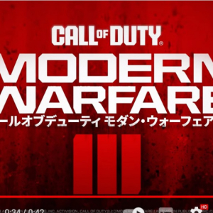『Call of Duty: Modern Warfare III』のティザートレイラーが公開 発売日は11月10日か