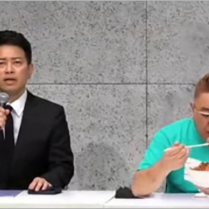 宮迫博之の謝罪会見で牛丼を食べるYouTube動画が大絶賛 / 13万回再生突破