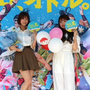折田涼夏と金子みゆが人気恋愛番組「あいの里」「オオカミちゃんには騙されない」の世界を体験！ 『ココロ、オドル。夏キャラバン』が札幌に上陸