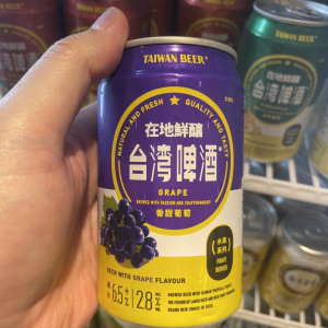 JR東京駅の「台湾ビール飲み放題1300円」がいいぞ！ 期間延長決定！ 激レア・台湾ハチミツビールも飲み放題