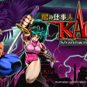 ナツメアタリ株式会社が「闇の仕事人 KAGE Shadow of the Ninja」の制作を発表！東京ゲームショウ2023の出展も決定
