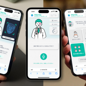 声や表情から従業員の心の不調を早期発見。企業向けメンタルヘルステックにAI活用広がる
