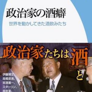 歴史のウラに酔っぱらいの権力者あり？ 核爆弾の使用やカンボジア侵攻を決断した大統領とは