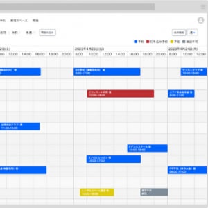 公共施設の予約・管理をデジタル化、施設業務を効率化するクラウド登場。自治体DX・地域活性化に貢献