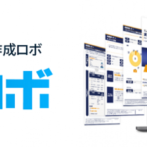 ビッグデータ×AIによる空室対策サービス登場。賃貸物件オーナーへの提案で、管理会社の戸数拡大を支援