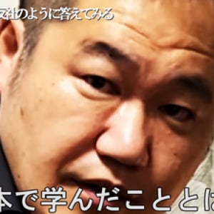 広島弁が凄い！三浦マイルドさんがYouTubeチャンネルを開設！（雑学言宇蔵のエンタメ雑学）