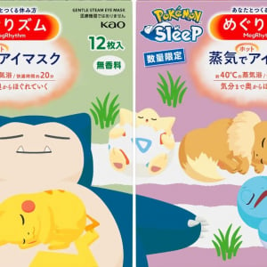快眠で図鑑コンプをめざせ！「めぐりズム 蒸気でホットアイマスク Pokémon Sleepデザイン」9月2日(土)発売