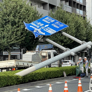 西新宿の新宿税務署前で巨大な標識柱が倒れる事故 / 事故現場に行ってみた