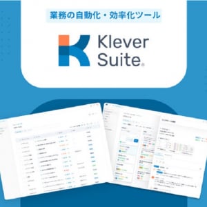 プロジェクト・タスク・文書を1つのスペースで。チームの生産性向上を支援するSaaS「Klever Suite」