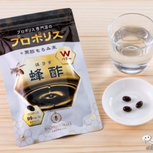 プロポリスと黒酢のWのパワーを実感！ スルッと飲みやすい『蜂酢』でなんだか疲れやすい体質を見直そう♪