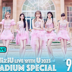 NiziUの全国ツアー「NiziU Live with U 2023 “ココ！夏 Fes.” -Stadium Special-」がABEMA PPVで生配信決定！キャッシュバックキャンペーン実施中！