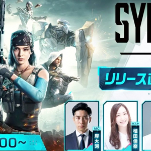 PC版「SYNCED(シンクド)」リリース直前生放送が9月7日に配信決定！ROG Allyやゲーミングモニターが当たるSNSキャンペーンも開催