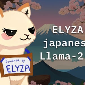 東大発スタートアップELYZA、商用利用できる70億パラメータの日本語LLM公開。実際にデモを使ってみた