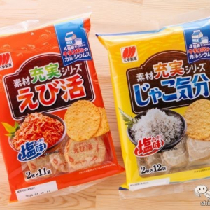 カルシウムを手軽に摂取！ パリパリ食感がクセになる『えび活』がおいしい！